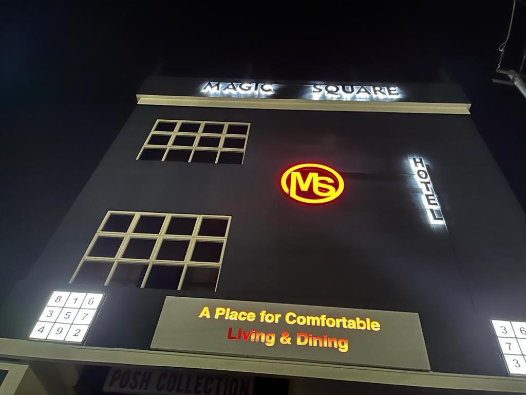 Hotel Magic Square Guváhátí Exteriér fotografie